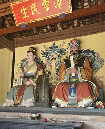 1. Salt Dragon Temple.jpg